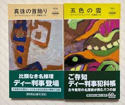 「ファン・ヒューリック」の画像検索結果