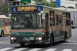 Nissan Diesel Space Runner RM - Wikipedia, the free encyclopedia