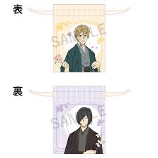 「名取周一」の画像検索結果