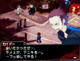 「二階堂征志（カイドー）」の画像検索結果