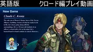 「クロード・Ｃ・ケニー スターオーシャン　セカンドストーリー」の画像検索結果