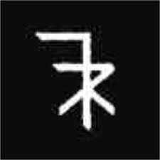 Image result for Macclesfield Dojo