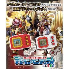 Image result for digimon pendulum