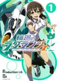 「キリウス 輪廻のラグランジェ」の画像検索結果