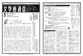 「園田貴生 ドラゴンクライシス!」の画像検索結果