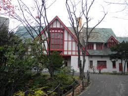 Image result for 北海道知事公館