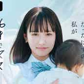 Image result for 17歳の現役女子高生