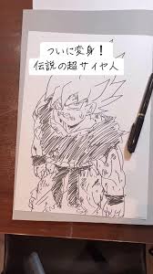 「孫悟空（フリーザ編）」の画像検索結果