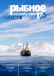 Image result for Salmo ciscaucasicus