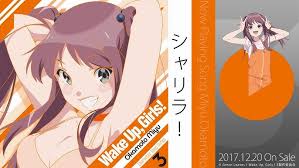 「岡本未夕 Wake Up」の画像検索結果