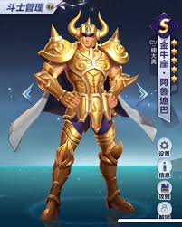 「牡牛座のアルデバラン 聖闘士星矢 THE LOST CANVAS 冥王神話」の画像検索結果