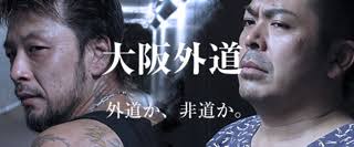 「小川純　（ギャル汚くん）」の画像検索結果