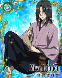 「三輪一言」の画像検索結果