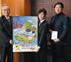 「長谷川良彦」の画像検索結果