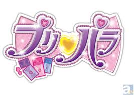 「大神田グロリア」の画像検索結果