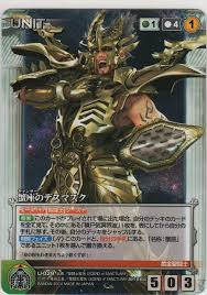 「蟹座のデスマスク 聖闘士星矢」の画像検索結果