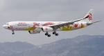 Dragonair's new A330 boasts spectacular livery outside, upgraded ...