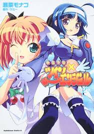 「西条女史 快盗天使ツインエンジェル」の画像検索結果