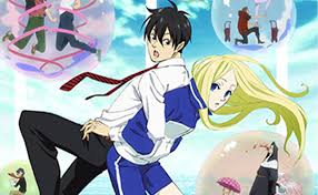 「くわばらぽてち 荒川アンダーザブリッジ」の画像検索結果