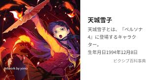 「月森孝介」の画像検索結果