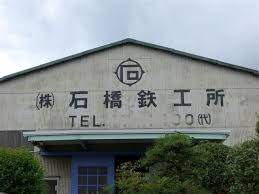 「金を失う 鉄」の画像検索結果