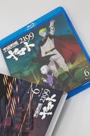 「ライル・ゲットー 宇宙戦艦ヤマト2199」の画像検索結果