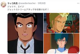 「ジェリド・メサ」の画像検索結果