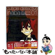 「ガブリエラ キューティクル探偵因幡」の画像検索結果