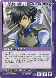 「刹那・F・セイエイ」の画像検索結果