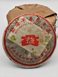 Image result for 2003早春