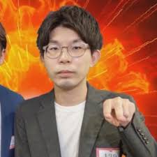 Image result for 出目金