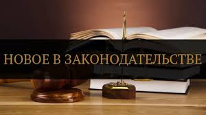 Image result for ГПК