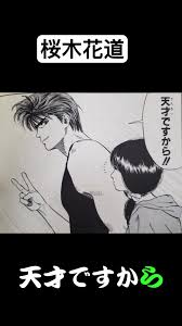 「池田信彦　（バイトくん）」の画像検索結果