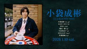 「一樹守」の画像検索結果