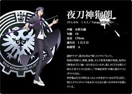 「三輪一言」の画像検索結果