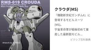 「ランスロー・ダーウェル」の画像検索結果