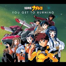 「ウリバタケ・セイヤ 機動戦艦ナデシコ The prince of darkness」の画像検索結果