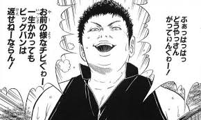 Image result for "イシュタールの暁星"