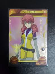 「フェルト・グレイス」の画像検索結果