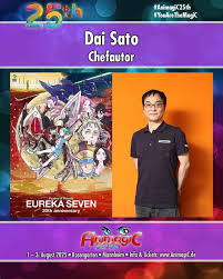 「デューイ・ノヴァク 交響詩篇エウレカセブン」の画像検索結果