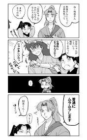 Image result for 4870315629土井