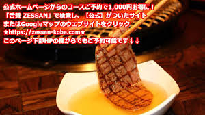 「賛68」の画像検索結果