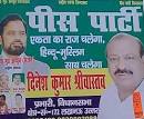 Sudhir Tyagi will fight from Modinagar constituency and Sandeep ... - Peace-Party-Announces-Candidate-List