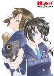Image result for 逮捕Anime
