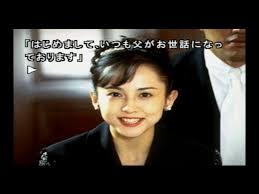 「篠田正志」の画像検索結果