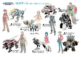 「ルージ・ファミロン」の画像検索結果