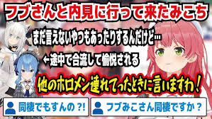 「烏頭みこと」の画像検索結果