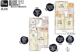 Image result for 東大和市芋窪4丁目〈新築〉多摩モノレール「上北台」駅徒歩14分　ZEH水準省エネ住宅　太陽光発電採用住宅　長期優良住宅　敷地面積広々42坪以上　18.5帖のLDK　浄水器　浴室乾燥機　全3棟A号棟
