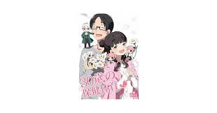 「安藤なつ 30歳の保健体育」の画像検索結果