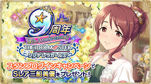 「三船美優 アイドルマスターシンデレラガールズ」の画像検索結果